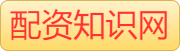 炒股配资-炒股配资平台
